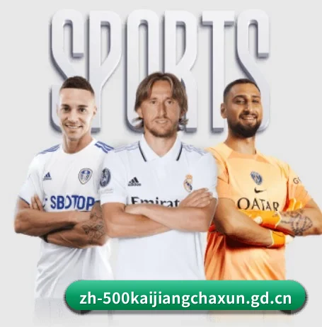 500万网彩票 APP | 500.com